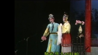 关国华、关青 - 【粤剧】碧海狂僧 1/3