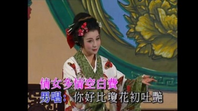 郭凤女 - 【粤剧】郭凤女新世纪粤剧艺术巨献（五）2/3：梦断樱花廿四桥