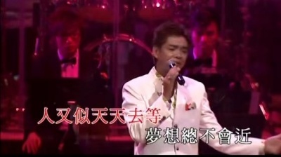 陈浩德 - 借来的美梦