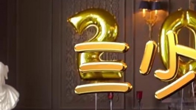 王博文、魏一宁、陈骁、Crayon Pop - 123新年好