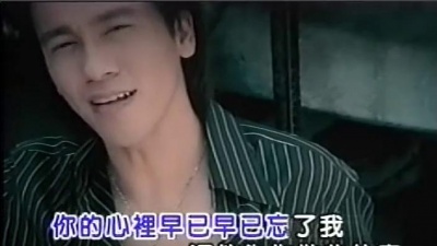 李圣杰 - 不安