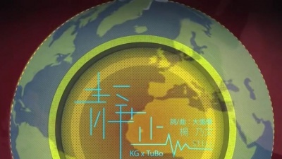 杨乃文 - 静止