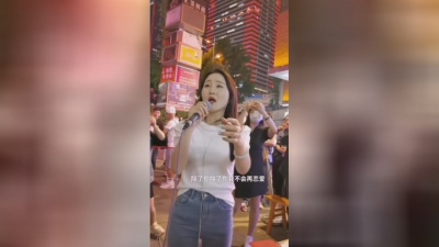 梦舞轻愁 - 女神~第一眼就爱上了你#二小姐