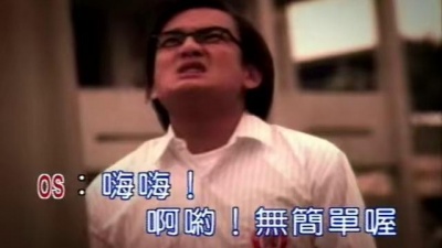 郑进一 - 我的初恋
