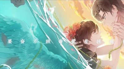 醉雪、小爱的妈、魅子、猫饭、Smile_小千、长歌红影乱、绯村柯北、HITA、林斜阳、流浪的蛙蛙 - 譬如人间烟火色