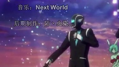 滹匫 - 星游记 《next world》mv