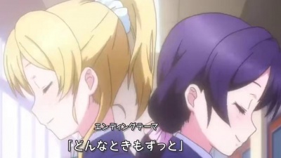 日本热曲集中营 - Love Live!《どんなときもずっと》