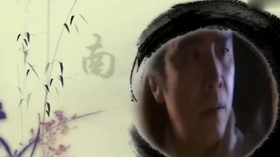 许嵩 - 南山忆