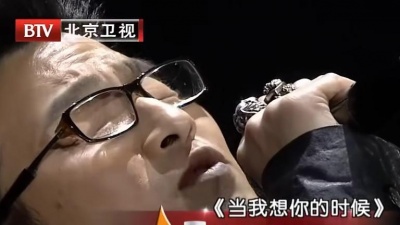汪峰 - 当我想你的时候