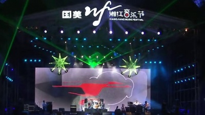 子曰秋野 - 这里的夜晚会有星星吗?