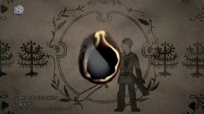 BUMP OF CHICKEN - ゼロ
