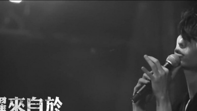 严爵 - 战士