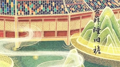 妖扬、金天 - 拾梦纪