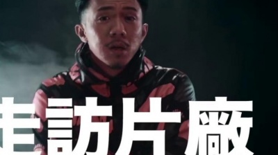 张继聪 - 细路祥