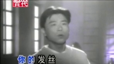 伍思凯 - 你是春风我是雨