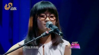 陈虹、中国星力量 - 天空