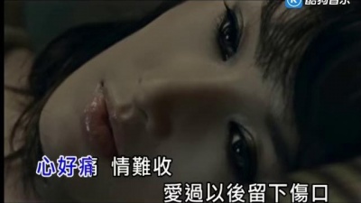 韩超 - 忘了你以后