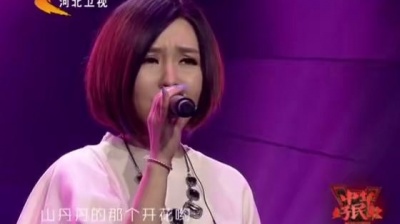许艺娜、中华好民歌2015花样音乐季 - 山丹丹开花红艳艳