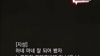 Stray Kids - Hellevator	 (Live)