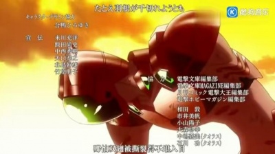 KOTOKO - Unfinished <加速世界>ED 中日字幕