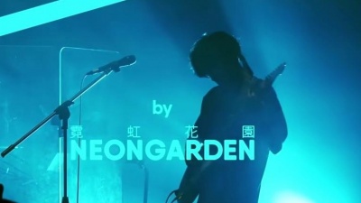 霓虹花园NeonGarden - 无人的海边