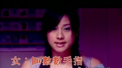 林嘉欣、郑中基 - 约会林嘉欣