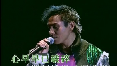 黄凯芹 - 再见