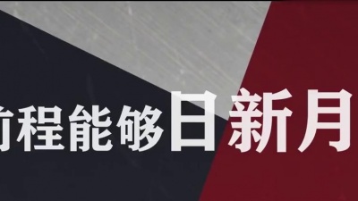 伦桑 - 踏