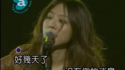 陈绮贞 - 每天都是一种练习
