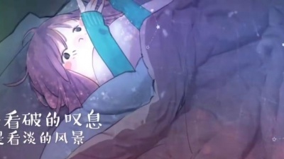 伦桑 - 终于结束的起点