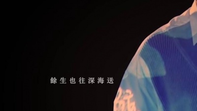 陈卓贤 - 鲸落