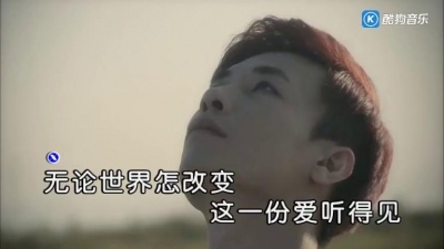 胡蒎 - 天际传情
