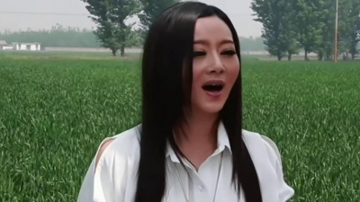 丁酉酉 - 女人的天
