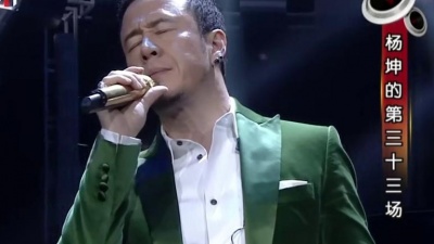 杨坤 - 两个人的世界 BTV一起唱吧 现场版 12/12/30