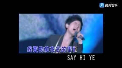 张杰 - 穿越人海