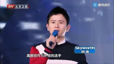 金手指 - 20150628：张杰 高振铭《逆战》