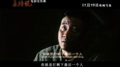 杨坤 - 兄弟独唱