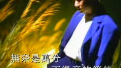 张学友 - 等你回来