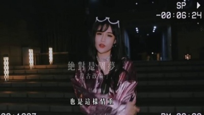 娱超人 - 想看看这个星光璀璨的宝丽金时代?#绝对是个梦#粤语#复古#港风复古#陈芯怡 男版@Mr.16罗隽永说:
