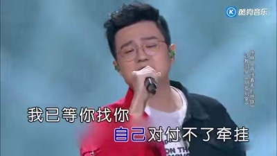 徐林 - 开往春天的地铁