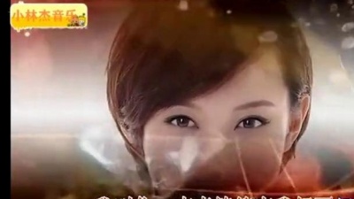 小林杰 - 叫声老婆你敢答应吗