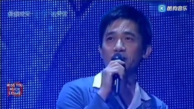 梁朝伟 - 梁朝伟与张国荣隔空对话:不如我们重头来过