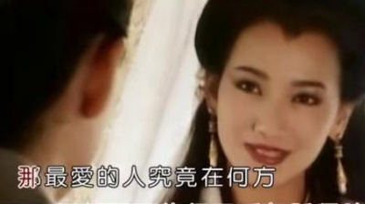 大雨点儿 - 白娘子爱上了许仙