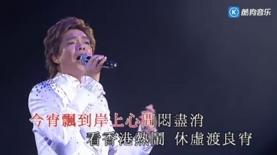 陈浩德 - 船员心声 (KTV版)