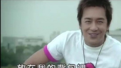 陈浩民 - 完美飞行