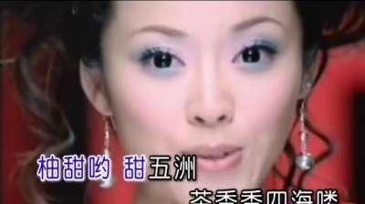 陈笠笠 - 迎客来