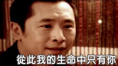 姜鹏 - 下辈子你还是我的女人