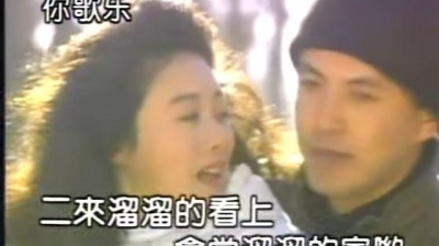 阎荷婷 - 康定情歌