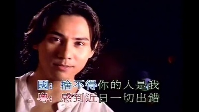 黄凯芹 - 少了你一个