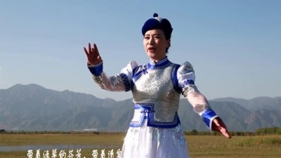 超拽的二狗 - 萨日娜一曲《乳香飘》，画美歌甜，表现了草原牧民美好的生活